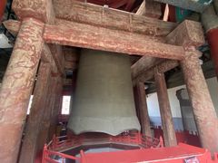 -大钟寺古钟博物馆