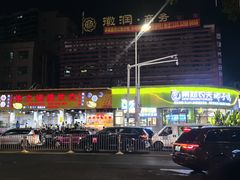 -果然农夫椰子鸡(虎门大润发店)