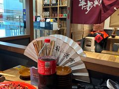 -先启半步颠小酒馆(常熟万达广场店)
