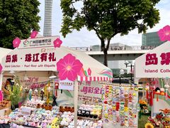 -二沙岛艺术公园
