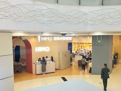 -海马体照相馆(成都来福士广场店)