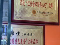 -张果佬年糕卷(科巷店)