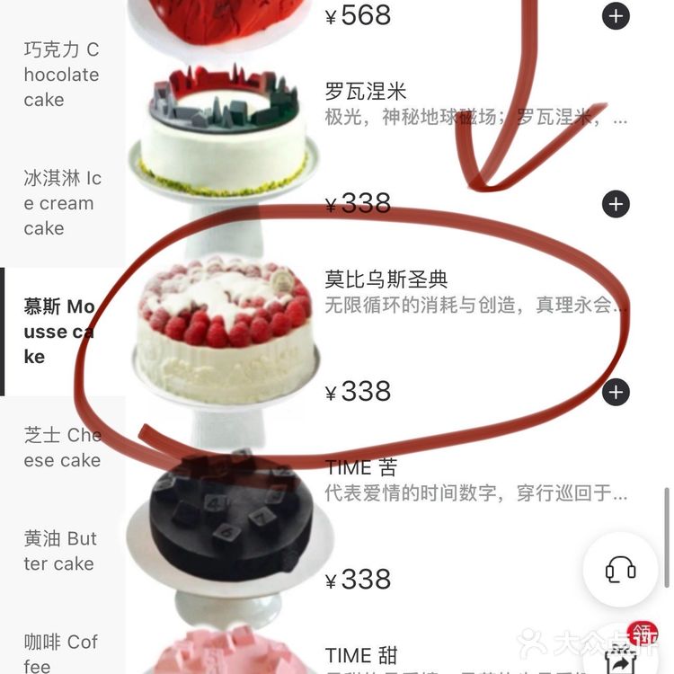 卧槽卧槽。。。成都终于也有了！！！