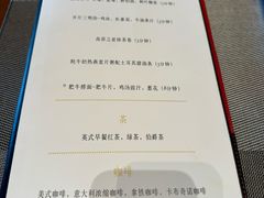 -拉萨瑞吉酒店-秀餐厅
