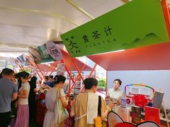 -美罗城