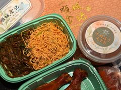 -顺城金记卤鸡·清真