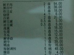 -八先生涮肉房(三里河店)