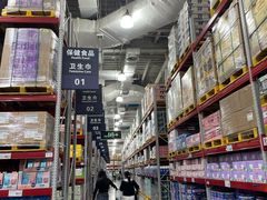 -山姆会员商店(亦庄创意生活广场店)