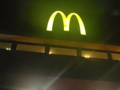 -麦当劳(团结湖店)