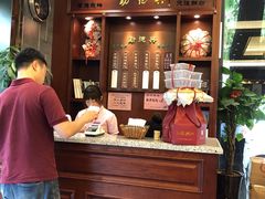 -勤德兴(湖滨路店)