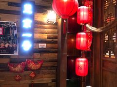 -望京一号·重庆江湖菜(工体店)