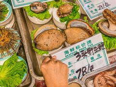 -旺角小渔村(二马路店)