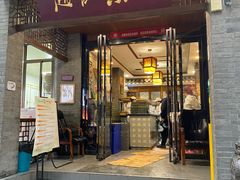 -赵记素斋·绿豆馅饼(钟楼小区店)