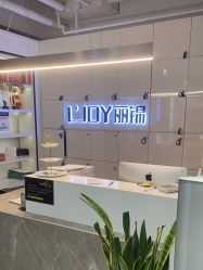 -LJOY丽锦造型·烫发染发