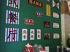 -澜记(易都摩尔店)