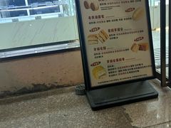-甜嘟嘟烘焙坊(舒城路店)
