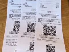 -星巴克(真如星光耀广场店)