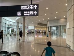 -南京禄口机场雅高铂尔曼大酒店