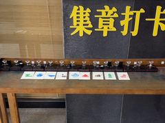 -淮安市博物馆