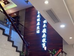 -岭南故事·影院足道SPA·石岐店