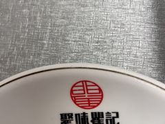-聚味瞿记·龙虾堂(咸嘉湖店)