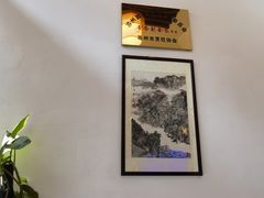 -同得兴面馆.苏式面.三虾面(园区店)