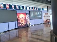 -中影国际影城(华发商都CINITY店)