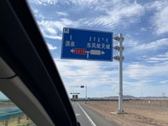 -中国酒泉卫星发射中心