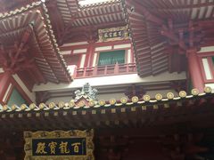 -新加坡佛牙寺龙华院