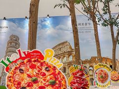 -西安威斯汀大酒店