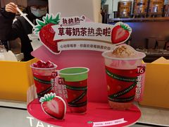 -7分甜(苏州中心店)