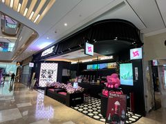 -IPARK购物中心