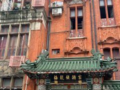 -梅龙镇酒家(南京西路总店)