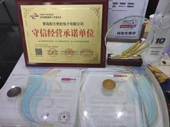 -ASUS华硕电脑阳天(百脑汇店)