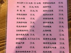-和记菜馆