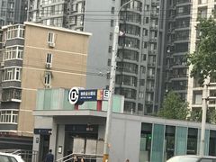 -柿子树炭烤羊腿(金台路店)