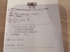 -棒约翰比萨·意面(松江开元店)