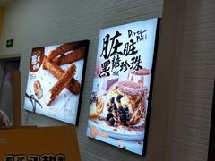 -西树泡芙(北京密云万象汇店)