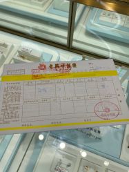 -老凤祥(星悦汇店)