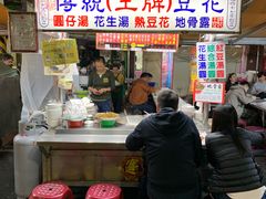 -六合夜市