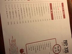 菜单-佬肥猫江浙菜(松江东明店)