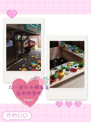 -绿野星空儿童乐园