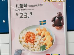 -宜家·瑞典风味餐厅(四元桥店)