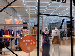-上海尚嘉中心