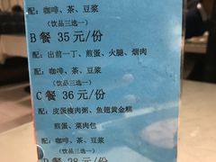 菜单-七哥港式茶餐厅(亮马桥总店)