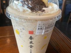 -春水堂人文茶馆(松烟文创店)