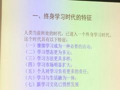 -华南师范大学(广州大学城校区)