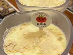 -番茄屋葡式美食(总店)