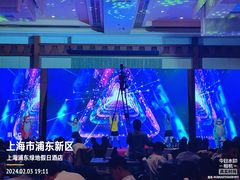 -上海浦东康桥绿地假日酒店