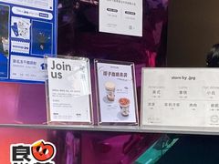 -JPG coffee(广州体育西店)